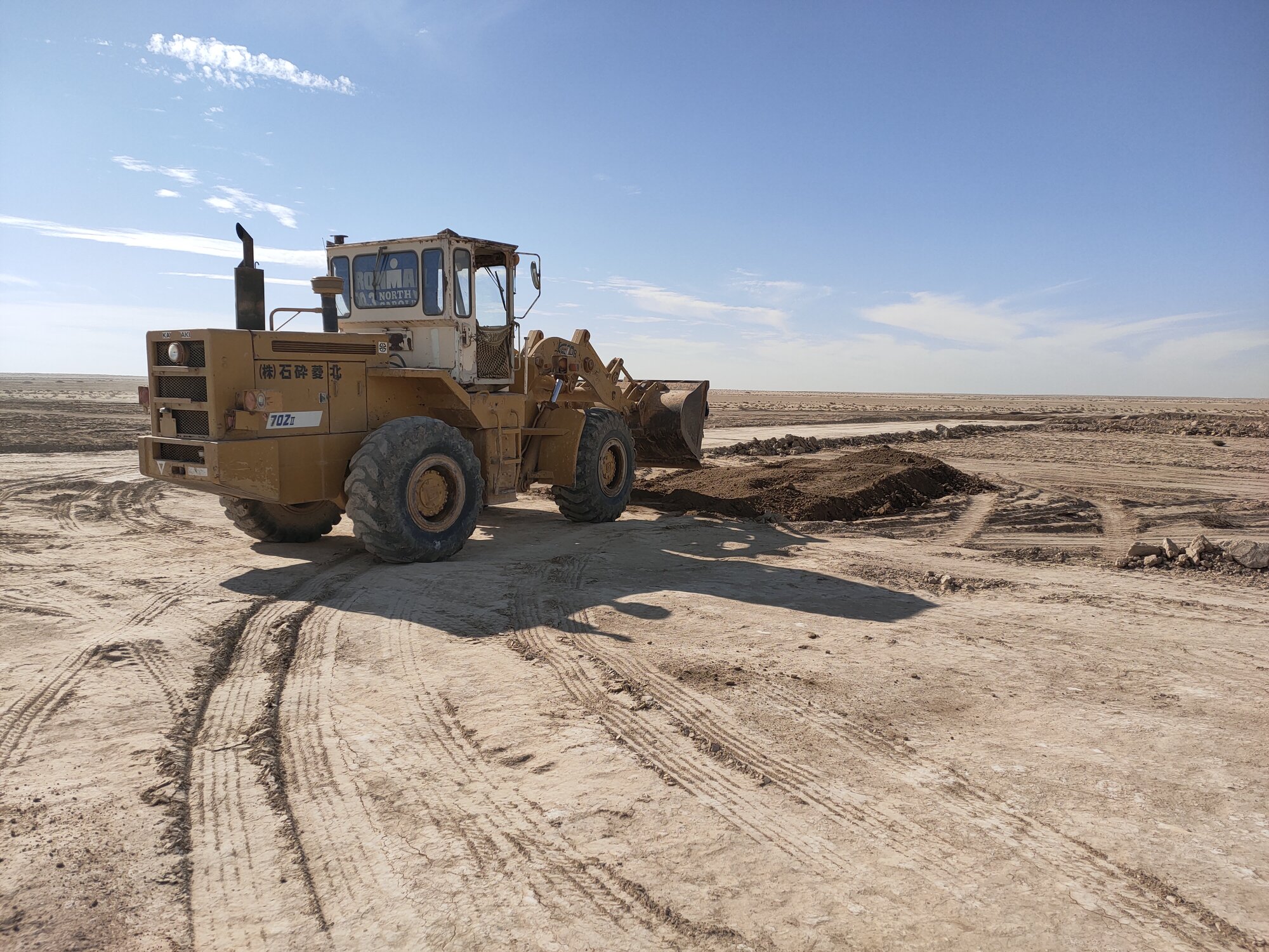 Agricultural Investment Project