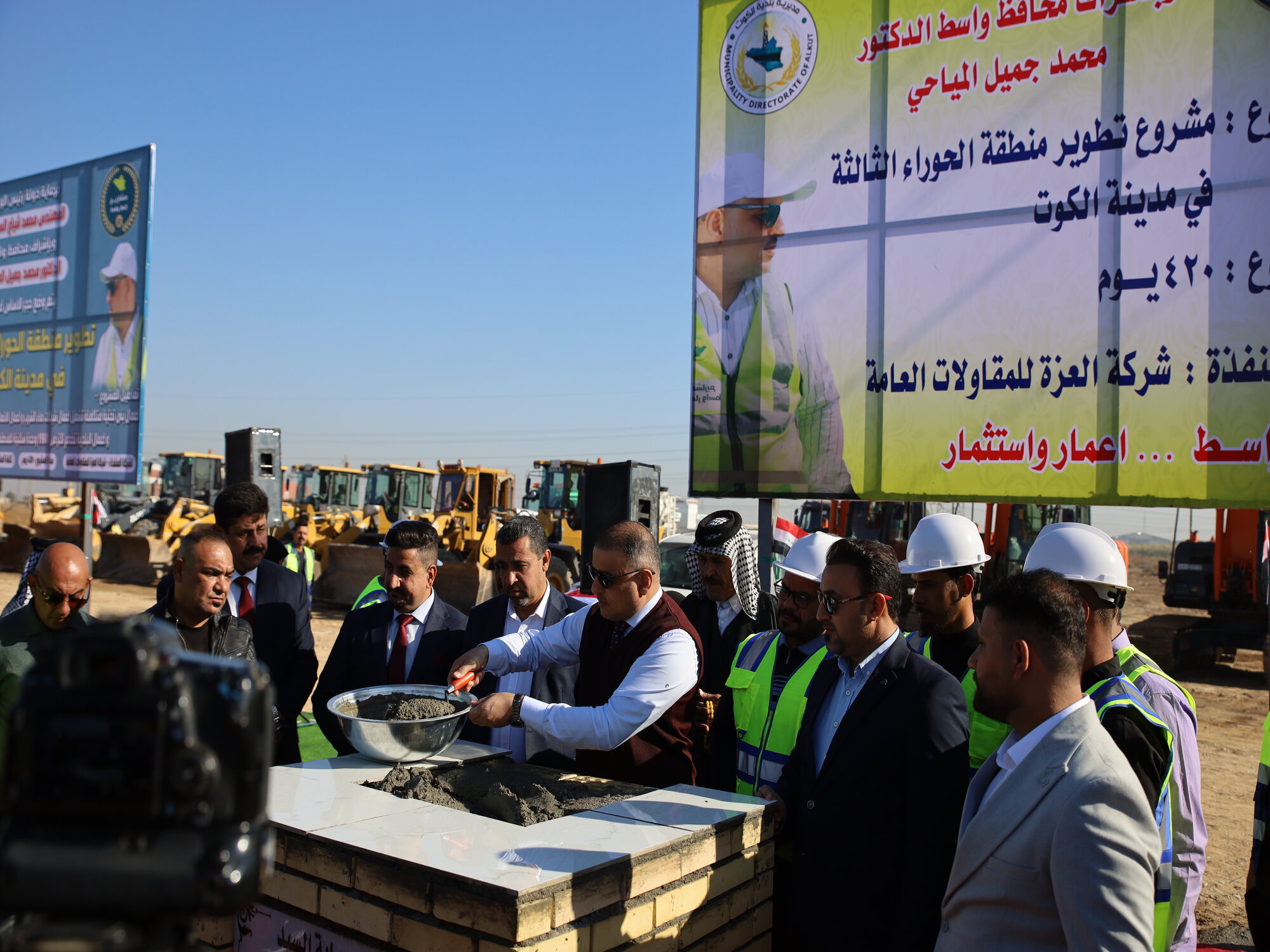 Al-Hawra Third District Project in Kut City
